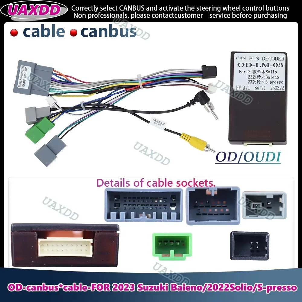 CABLE FOR Suzuki Beidou X5 Tianyu VITARA IGNIS Baleno S-presso OD CANBUS Electric Wire Current Lead Navigation Car Radio Video