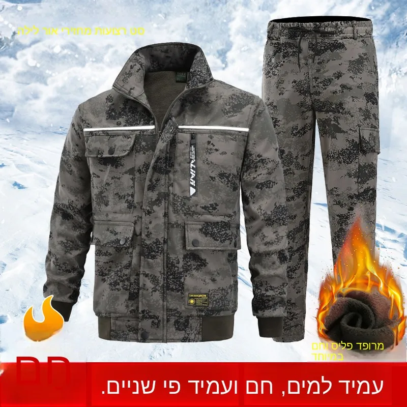 Thickened Fleece Winter Workwear Set Men's Camouflage Warm Cold Resistant Outdoor Garment Automobile Repair Construction Wear...