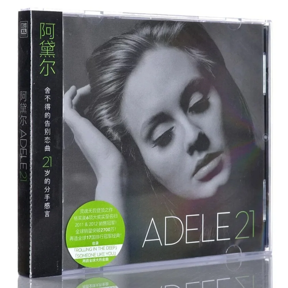 adele-21-cd-libro-lirico-chino-ingles-obra-maestra-pop-vocal-legendaria-melodias-almaful-para-amantes-de-la-musica-pop-y-coleccionistas