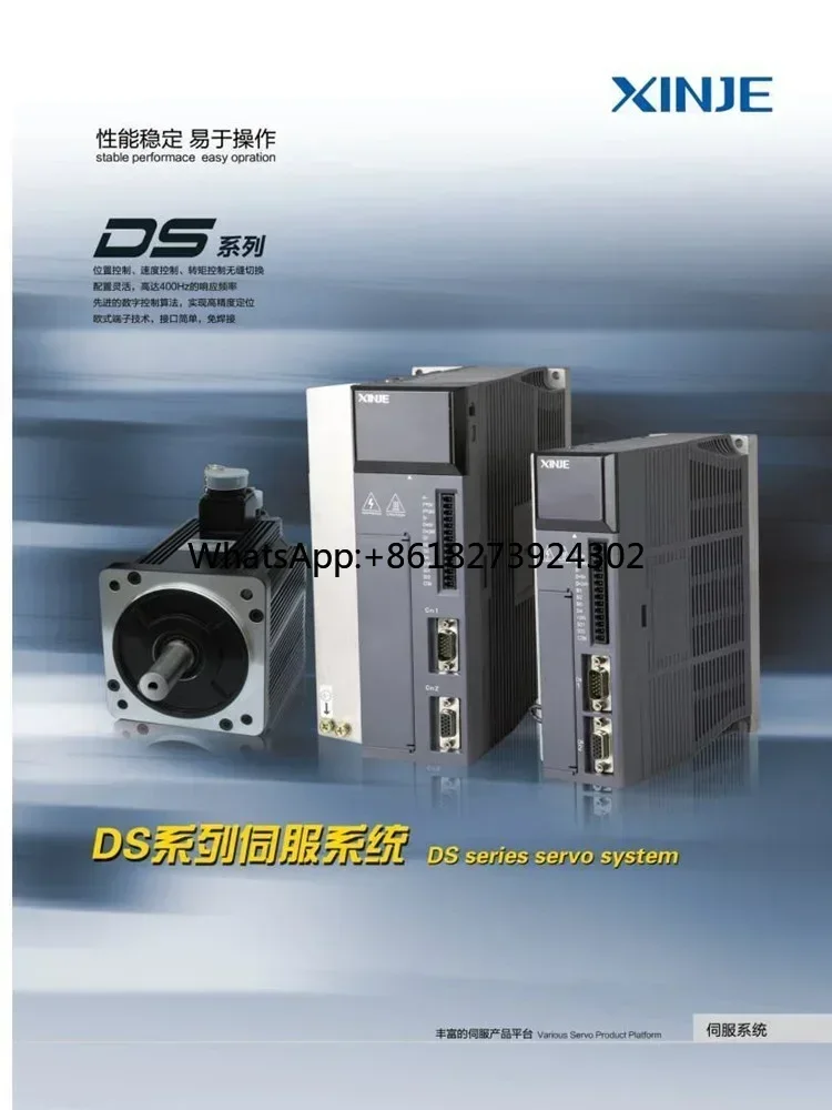 

Xinjie Servo DS5E-21P5-PTA Drive, Motor MS5G-130STE-CS11515BZ-21P8-S01