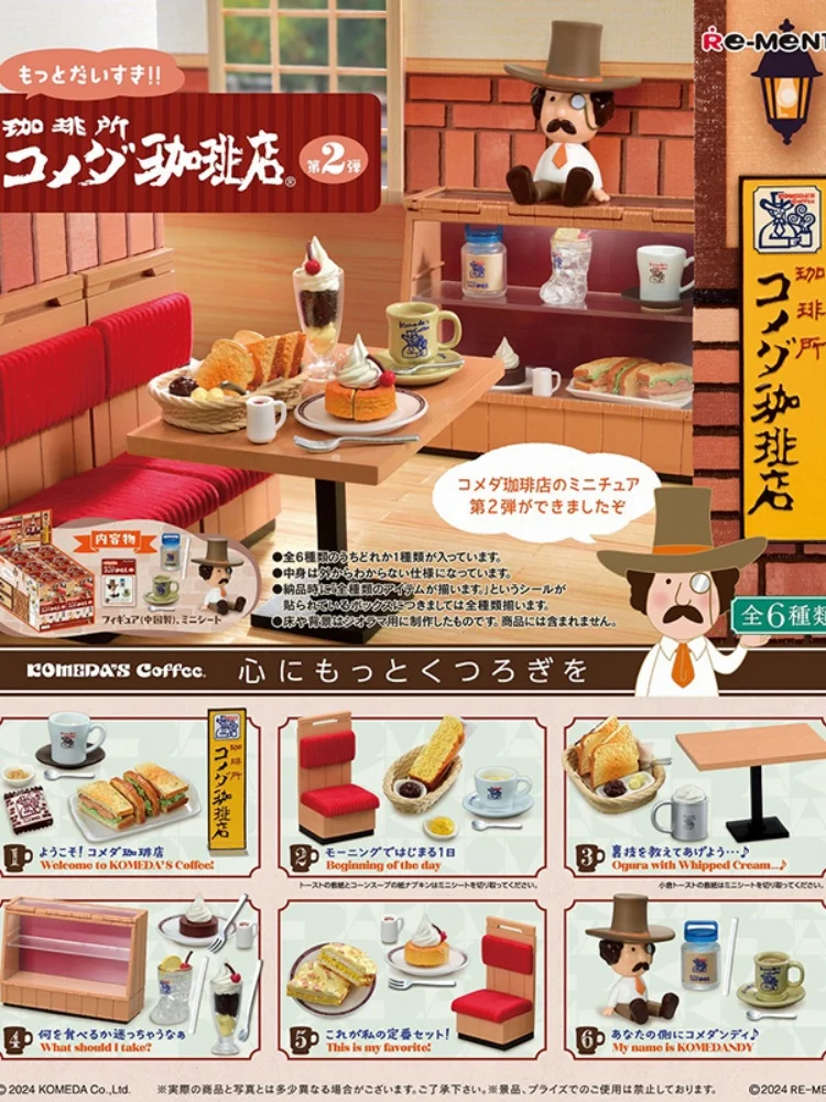 Boîte aveugle en microscène Re-Ment, monde chocolat, Hamburger, modèle en Pvc, décoration de salle de desserts, jouet cadeau d'anniversaire d'animation, en Stock