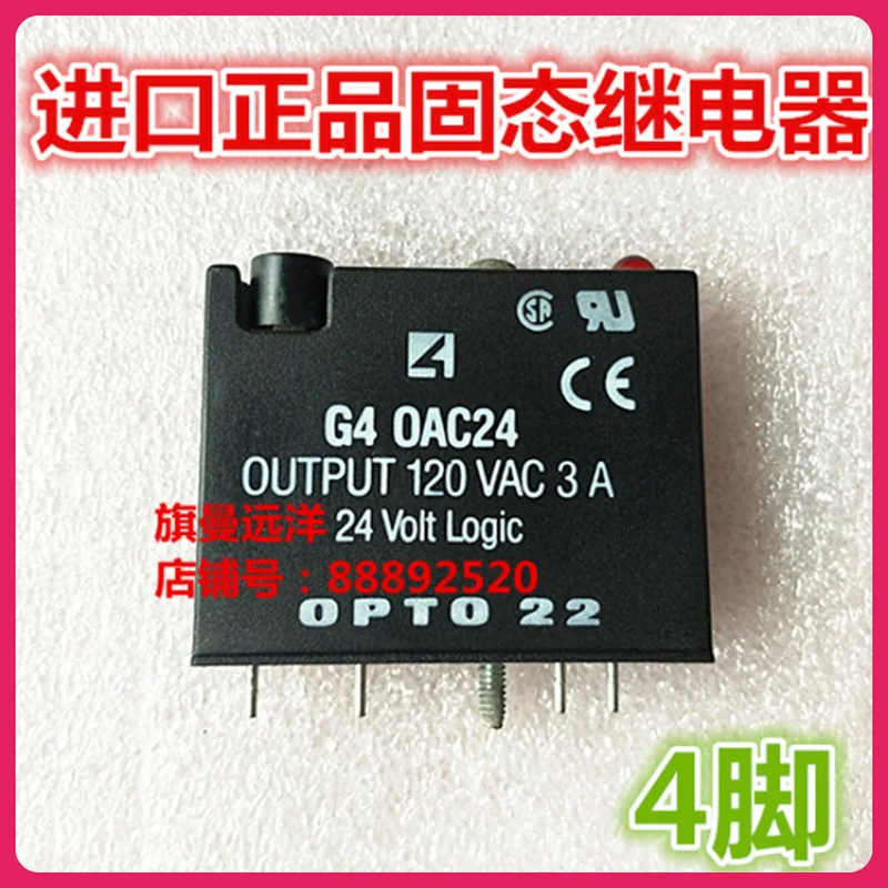 

G4 OAC24 G4OAC24 OPTO22 120VAC 3A 4