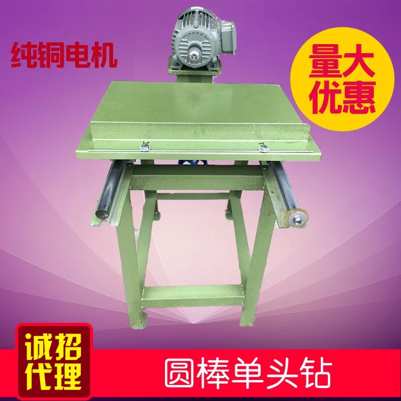 Woodworking simple single-head drill simple single-head drilling machine horizontal drill can be changed into three-head