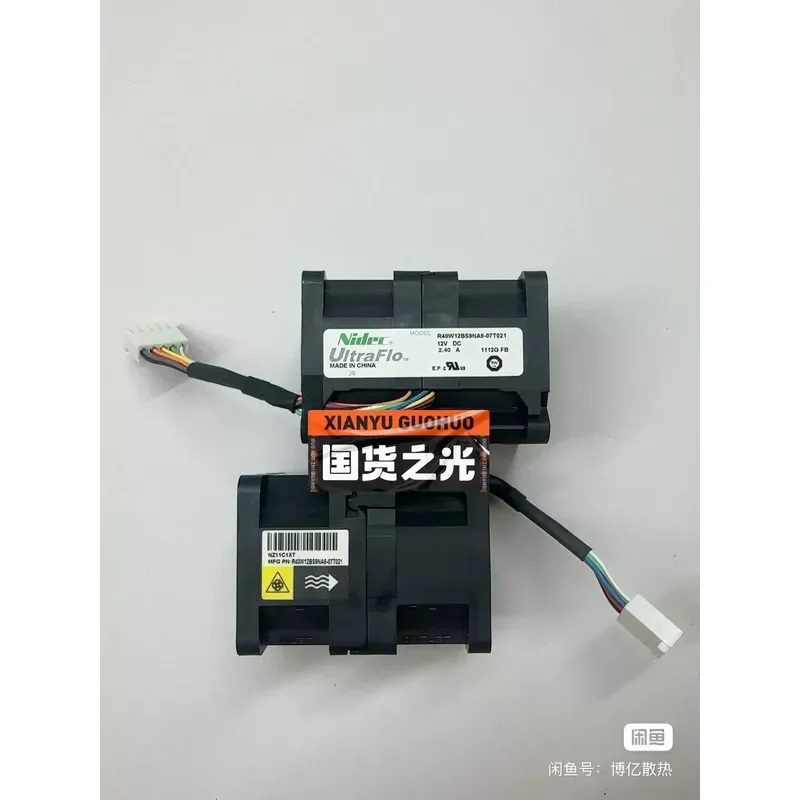 for Nidec UltraFlo 4056 Clear Inventory
