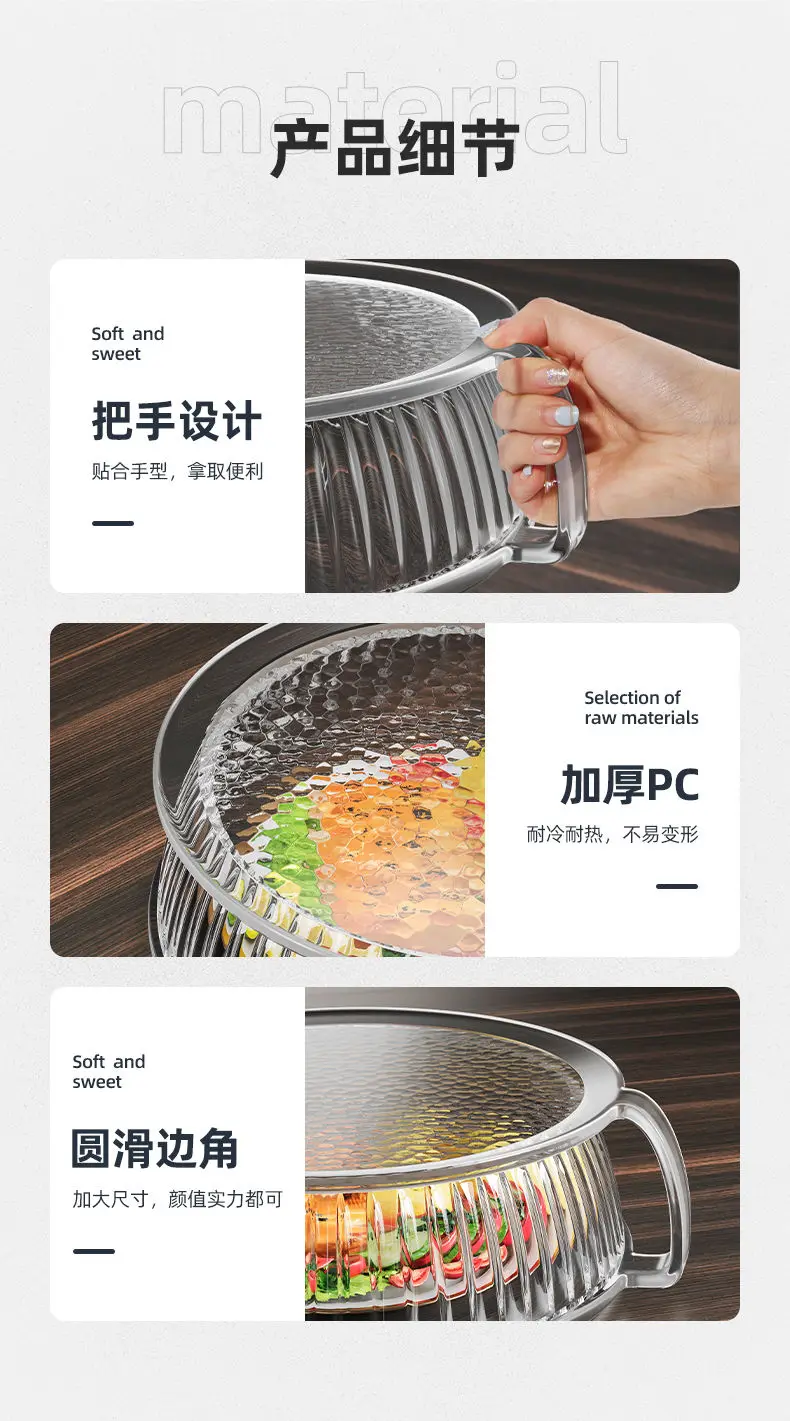 Microwave Splash Proof PC Cover High-temperature Resistant Bowl Cover Household Food Grade Plastic Microwave Hot Dishes Lid