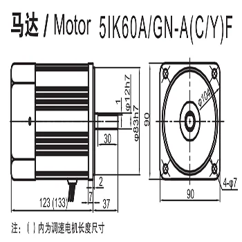 Motor de engranaje de CA más vendido 51K60A-AF potencia 60 velocidades 1300/1600rpm 220V 60W 220v Motor monofásico