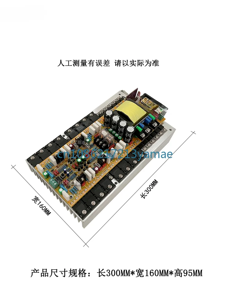 The third generation DC 12V battery high power HIFI outdoor car square dance amplifier