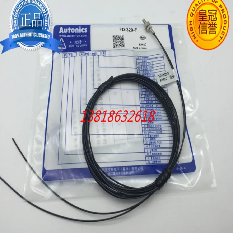 Neue original fiber optic FT-420-10H gefälschte eine strafe zehn fiber optic sensor FDS2-620-10 FD-320-F FDS-620-10