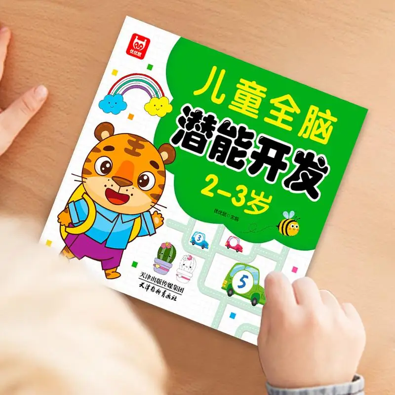 조용한 책 교육 활동 장난감, 어린이 두뇌 발달 퍼즐 책, 인지 게임 책, 2-6 세