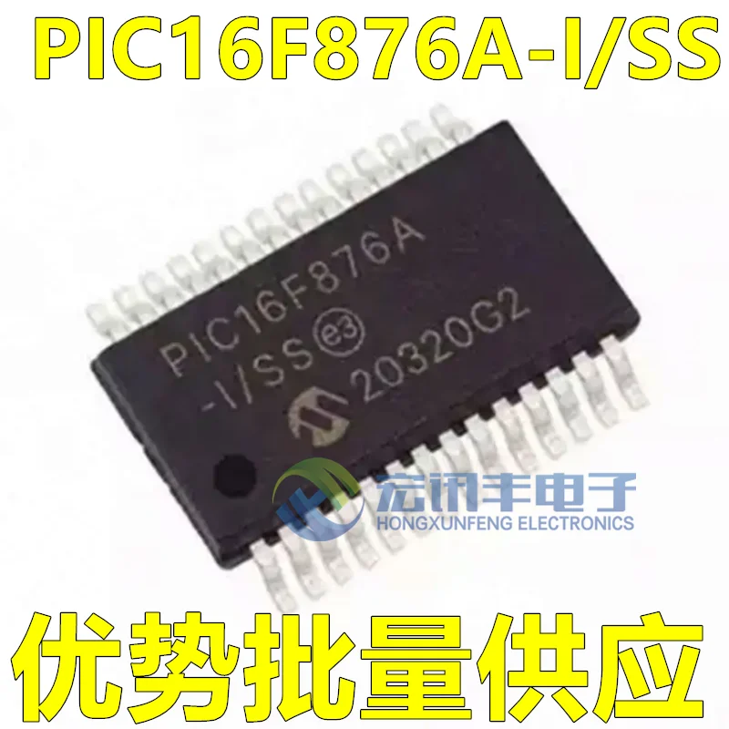 5PCS/PIC16F876A-I/SS PIC16F876A SMT SSOP-28 microcontroller chip quality assurance