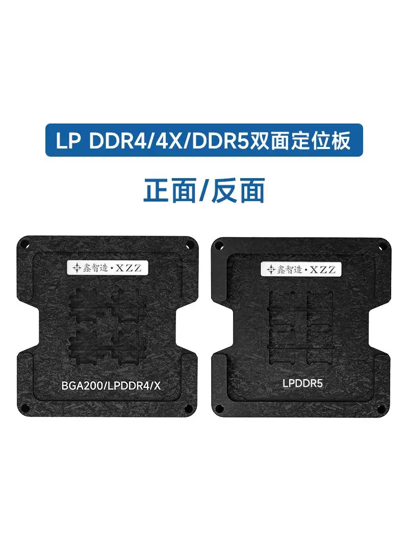 Zestaw szablonów do reballingu XZZ BGA do LPDDR5 LPDDR4 LPDDR4X Ogrzewanie bezpośrednie Może używać precyzyjnego szablon BGA pasty lutowniczej/kulki lutowniczej — zdjęcie 4