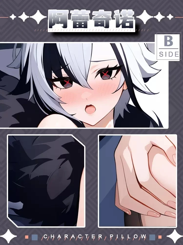 Anime Genshin Impact Arlec chino Dakimakura Scharnier Körper Kissen bezug Cosplay Otaku Kissen bezug Weihnachts geschenke jbm