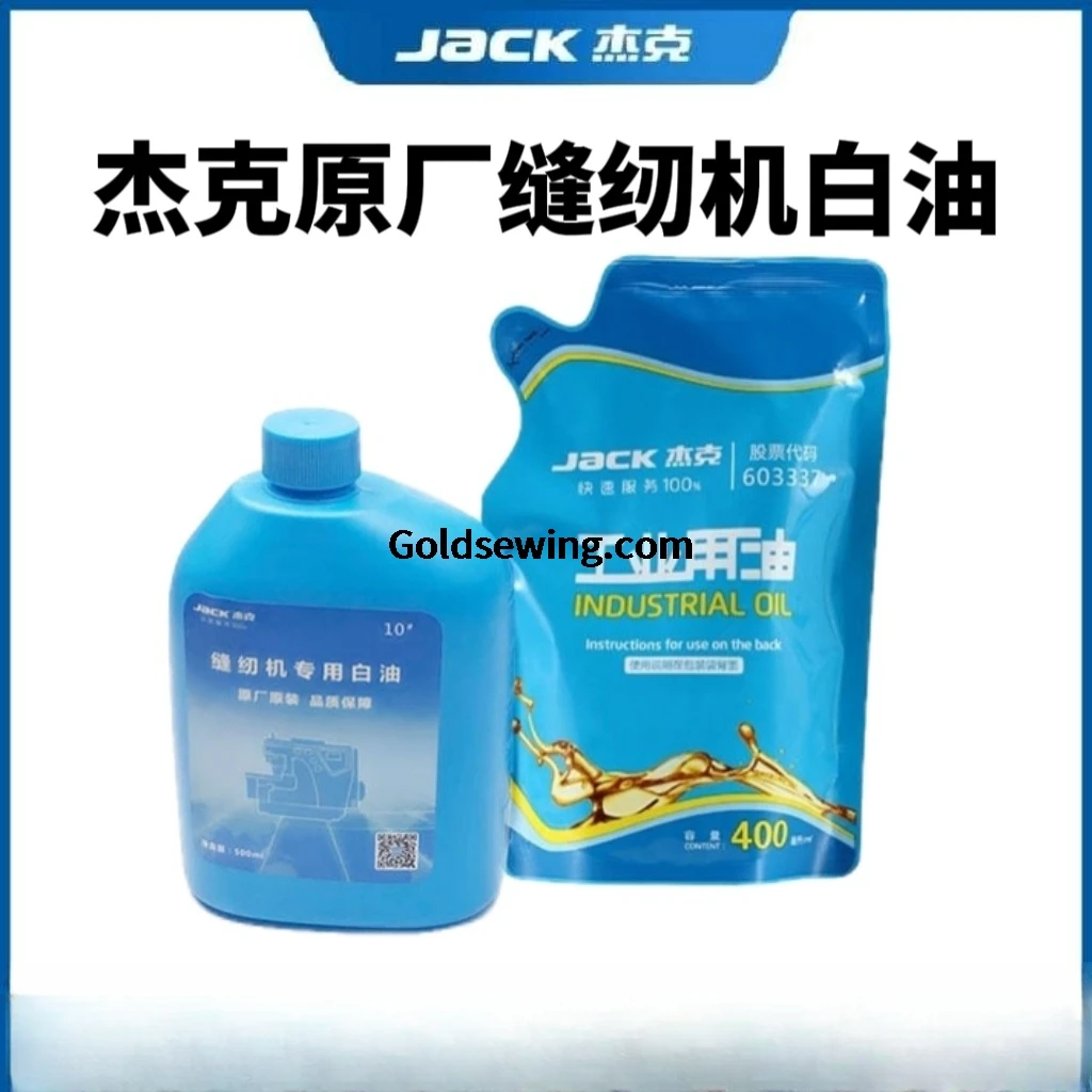 Industrial Sewing Machine Oil Price: A Detailed Review and Practical Guide  for Long-Term Performance