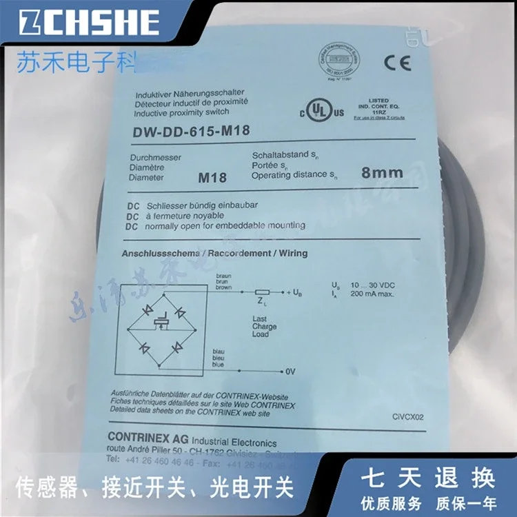 1PCS New Contrinex …