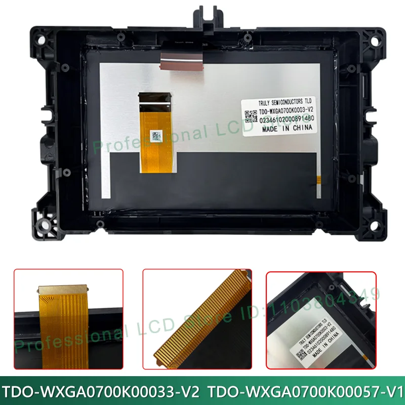 

ЖК-дисплей TDO-WXGA0700K00033-V2 TDO-WXGA0700K00057-V1 для AM/FM-радио JEEPGuide Compass 2017-2020 годов выпуска, LCD TD0-K00033-S-W-1E