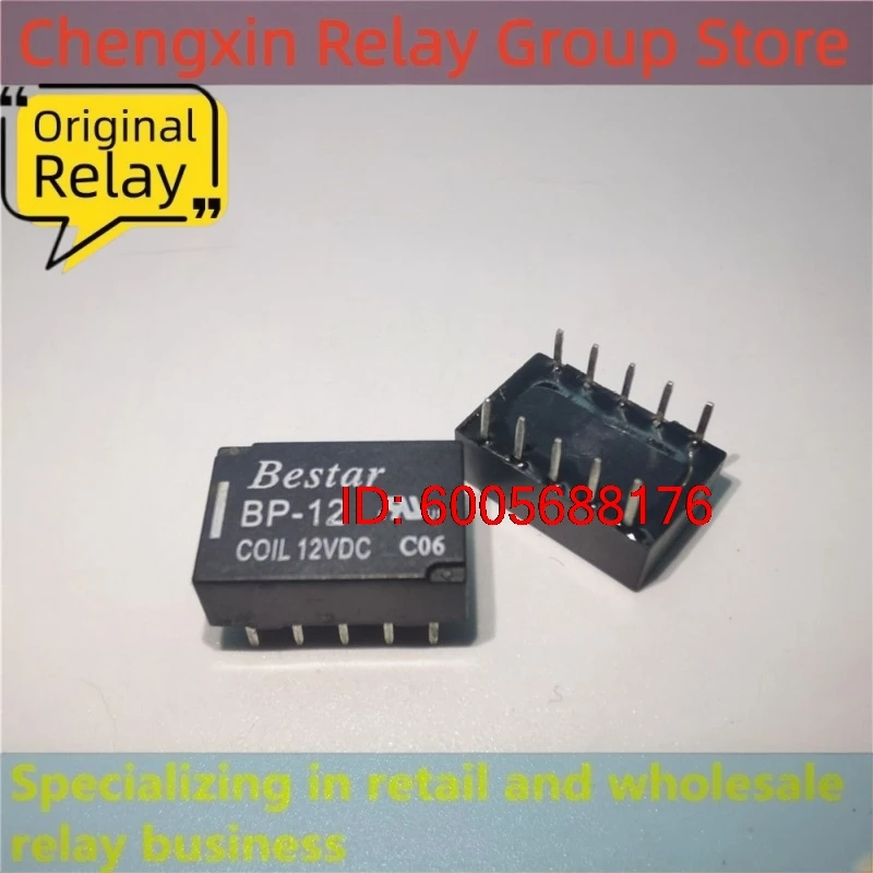 10PCS BP-5 BP-12 BP-24 BP-9 BPL-5 Electromagnetic Power Relay