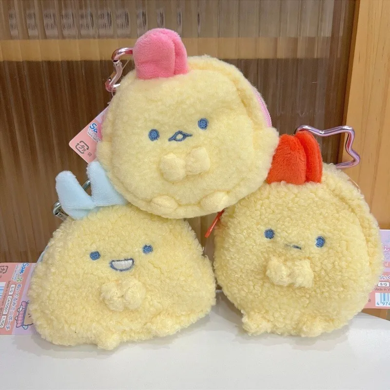 Japanese SumikkoGurashi Shrimp Fish lovely Cartoon Ebifurai Plush Coin Purse Star Shaped Bag Charm Plush Earphone Keychain  gift