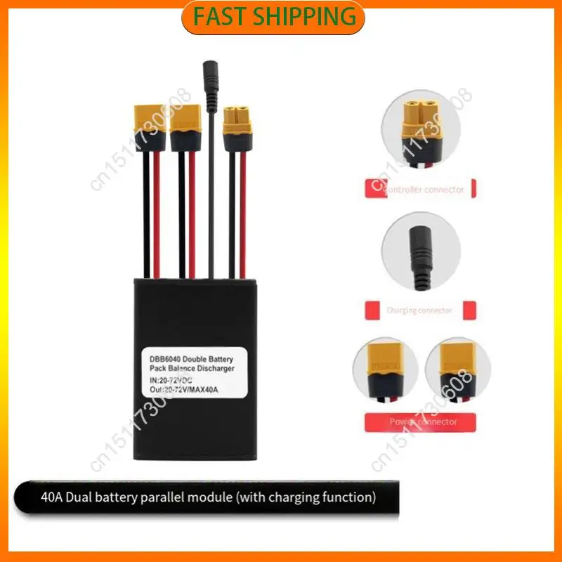 Buy Now Electric Bike Double Battery Discharge Converter 20V‑72V 40A E-Bike Motor Dual Battery Parallel Module Adapter