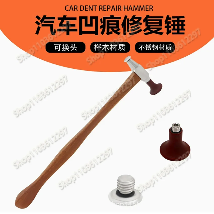 

Car Dent Repair Alloy Steel Shaping Hammer Wooden Handle Leveling Hammer Sheet Metal Repair Seamless Repair Tool