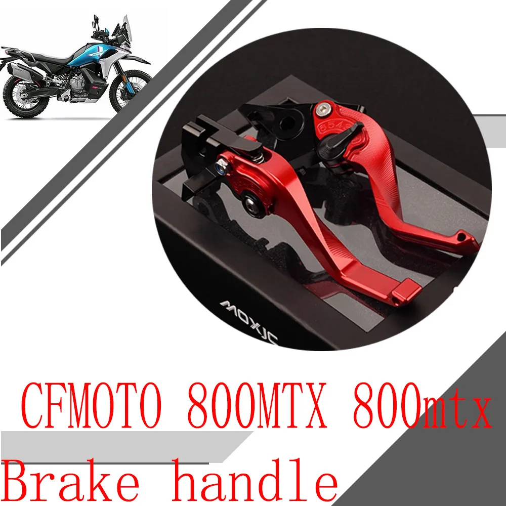 

For CFMOTO 800MTX 800mtx modified two-finger clutch brake short horn handle