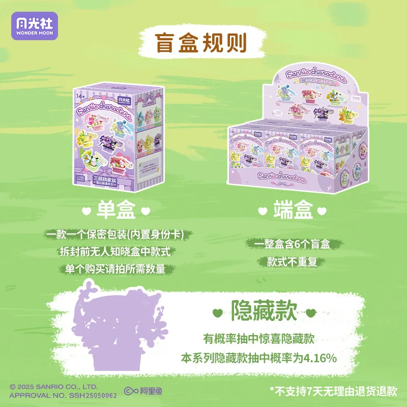 AREA-X Sanrio 2025 Novo Luar Surpresa Caixa Cega Blocos de Construção Olá Kitty Melody Toy