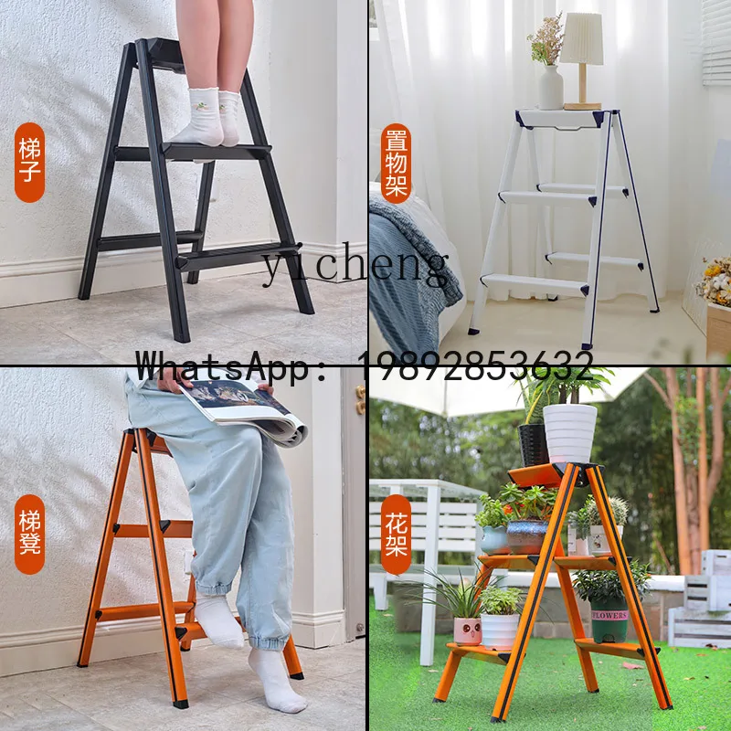

Household Ladder Folding Multifunctional Thickened Indoor Herringbone Ladder Step Ladder