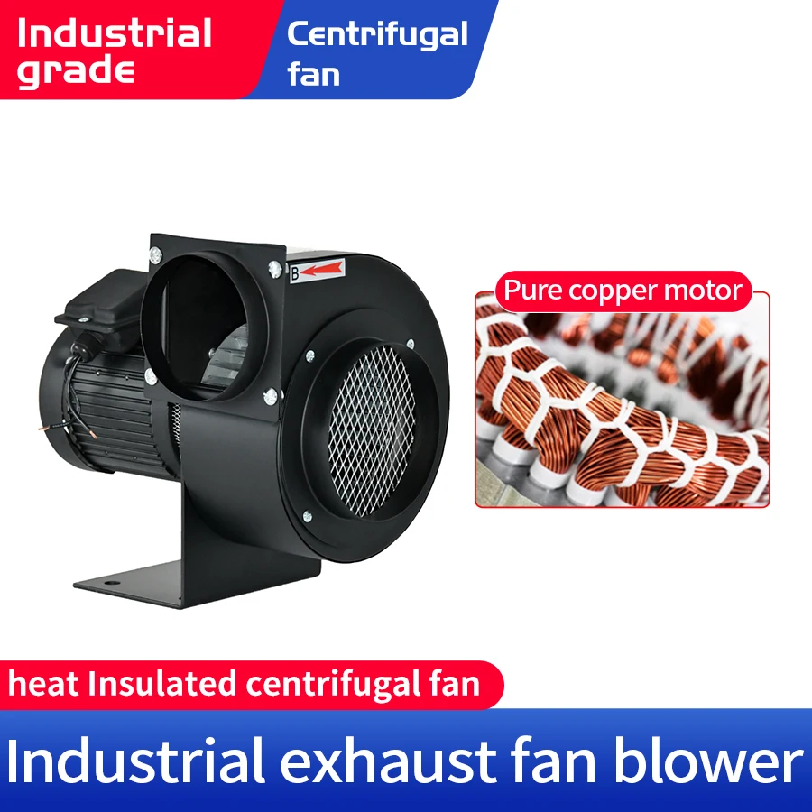 CY140 Heat Insulation Industrial Exhaust Centrifugal Fan Blower Induced Fan Blower Fan Pipe Exhaust Fan Supply