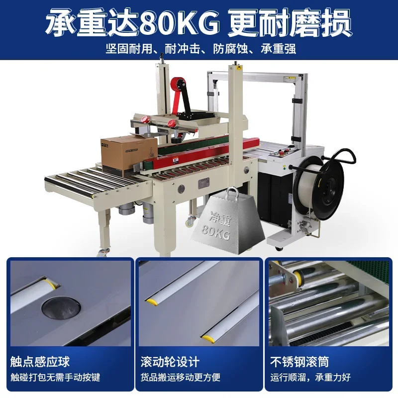 Minimalist Automatic Sealing And Bundling Machine, Express Packing Machine, E-commerce Special Postal Sealing No. 1-12