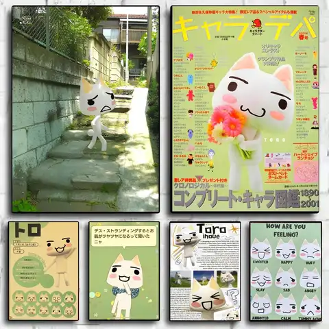 Classic Anime I_Inoue toro Cute Cat Poster Decorative Wall Art Stickers Mural Photo Print for Home Living Room Hallway Decor