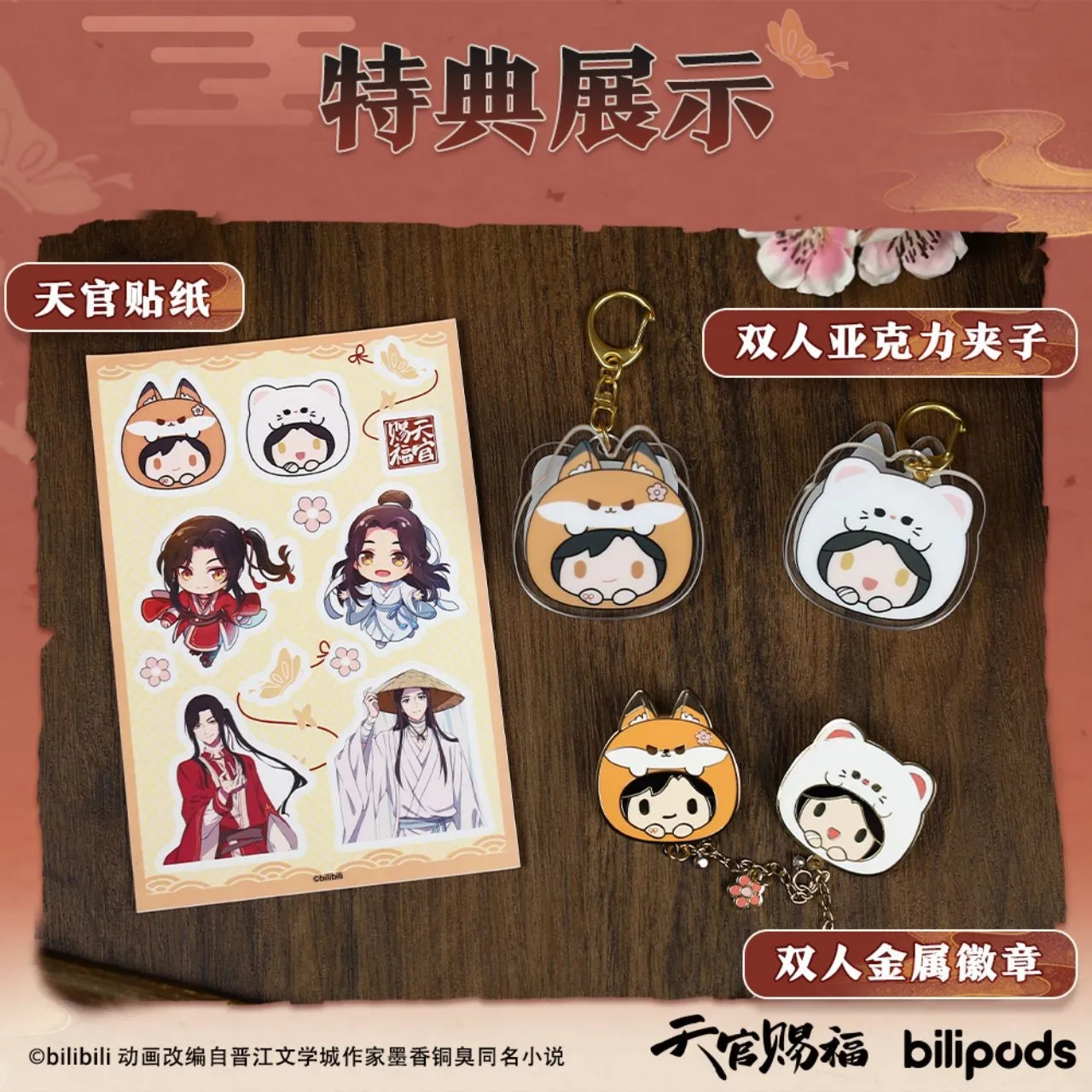 Tian Guan Ci Fu TGCF Hua Cheng Xie Lian Comics auriculares inalámbricos con Bluetooth, juego de fundas de auriculares, preventa de Anime