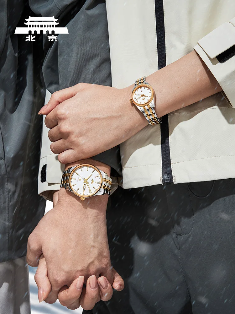 [New Year's Gift] Beijing Watch Everest Couple Watch Automatic Mechanical Watch Men's and Women's Pair of Couple Watches