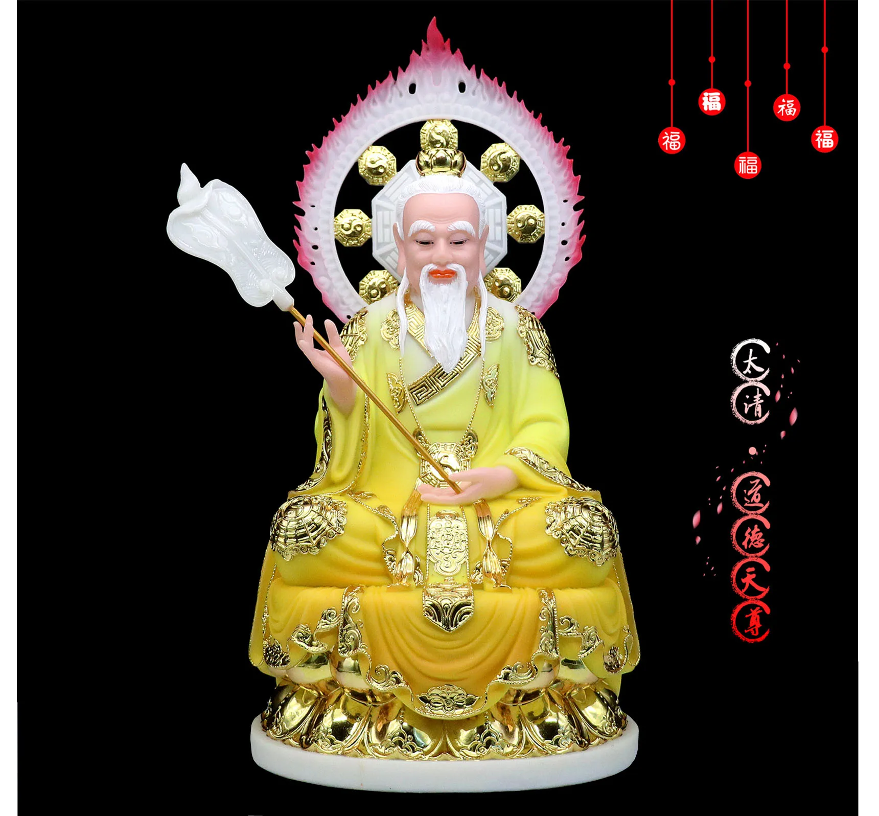 Asia Taoism HOME family protection Temple Altar Worship Fairy ZU SHI TAI SHANG LAO JUN God gilding jade BUDDHA FENG SHUI statue