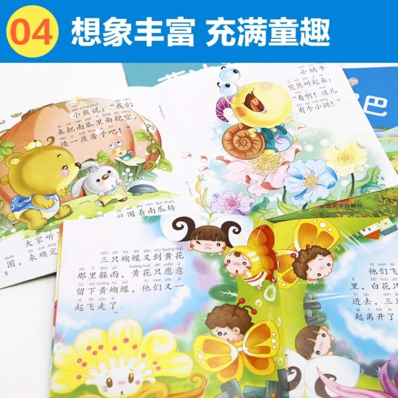 60-тома аудиокниги, книжки с картинками для раннего образования и книжки для уличного постачателя с историями роста