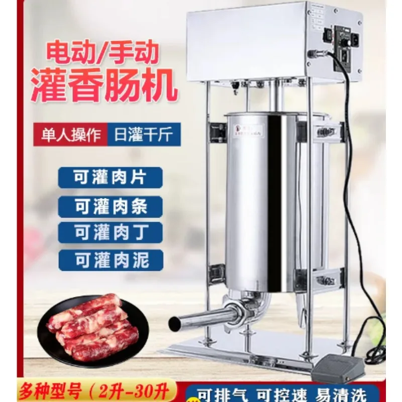 New Electric Automatic Sausage Filling Machine Commercial Household Ham Sausage Maker Multifunctional Sausage Stuffer Device