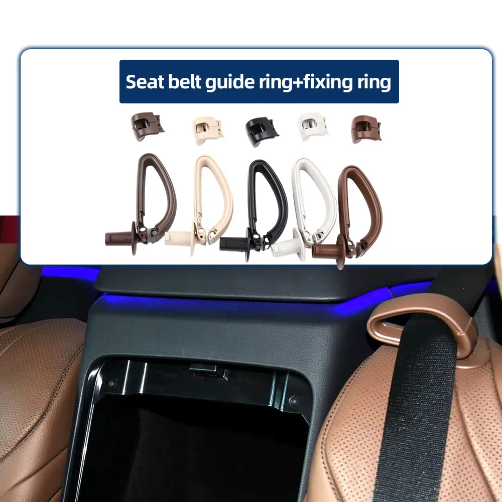 1 Pair Safety Seat Belt Guide Bracket Assembly For Mercedes Benz S-Class W222 Rear Belt Fixed Holder Ring 2228680722 2228601022