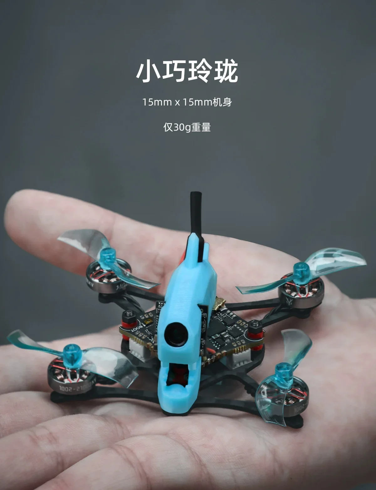 

HGLRC Drashark 1.6 inch FPV Freestyle Mini Drone