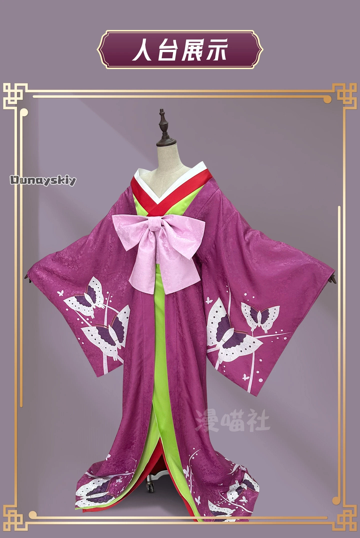 

Anna zhOn@BlackBu Ttler Blue Cat Courtesan Cosplay Costume Purple Long Train Butterfly Anime Character Roleplay Outfit Halloween