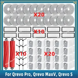 호환 ( Roborock Qrevo Pro / Qrevo MaxV / Qrevo S / Qrevo Plus ) 교체 부품 액세서리, 롤러 사이드 브러시 필터 걸레 먼지 봉투