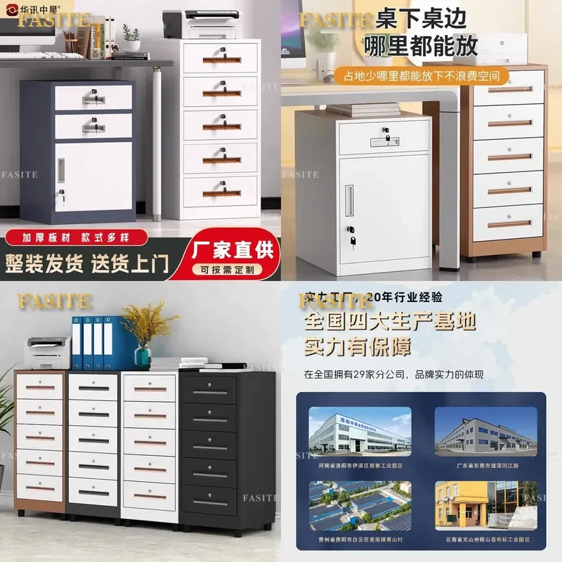 For Office Mobile Filing Cabinet with Locks Under Desk Storage Drawers Floor Standing Data Organizer Customizable Colors