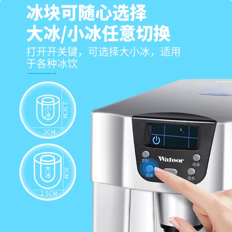 15Kg / 24H Ice Cube… - image