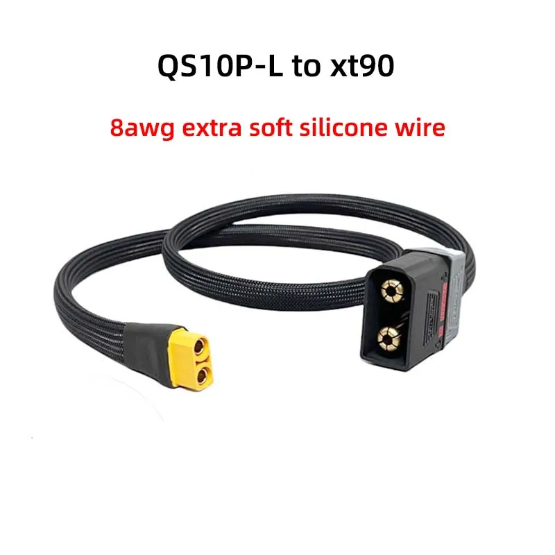

QS10P-L к вилке xt90 4875, выходной кабель, утолщенный 8-квадратный мощный кабель для преобразования быстрой зарядки