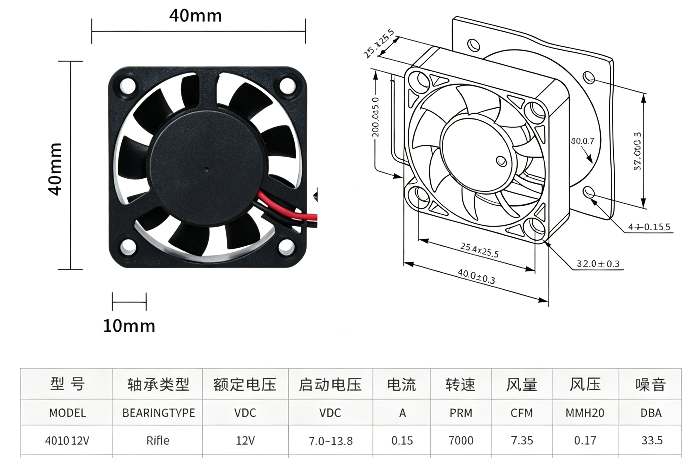 2PCS Ultra‑quiet Cooling Fan For 4010 USB 4cm Printer Recorder North‑south Bridge 5V 12V 24V Ball Bearing Fan