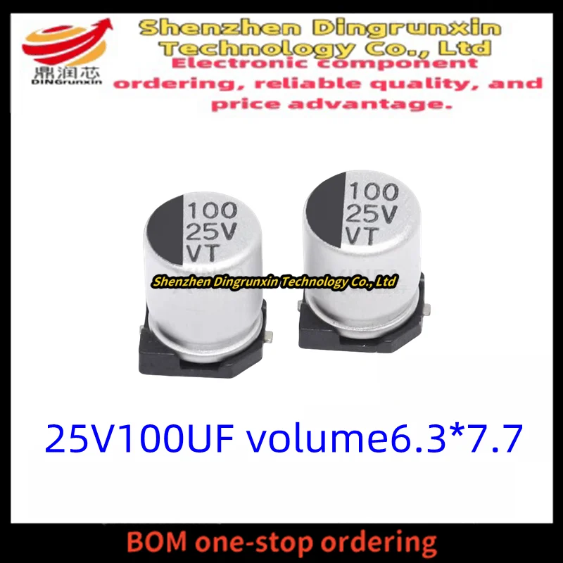 SMD aluminum electrolytic capacitor 25V100UF volume 6.3 * 7.7 100UF/25V SMD electrolytic capacitor