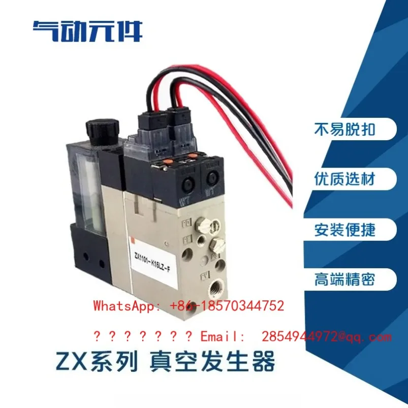 2026     Vacuum Generator Assembly with Controlled Breaker Filter ZX1051-K15L-F
