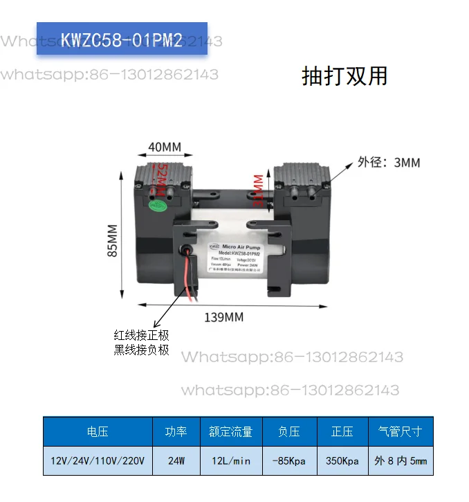 

2025 58-01PM2 miniature diaphragm air pump double head pump DC 24V electric vacuum silent suction pump
