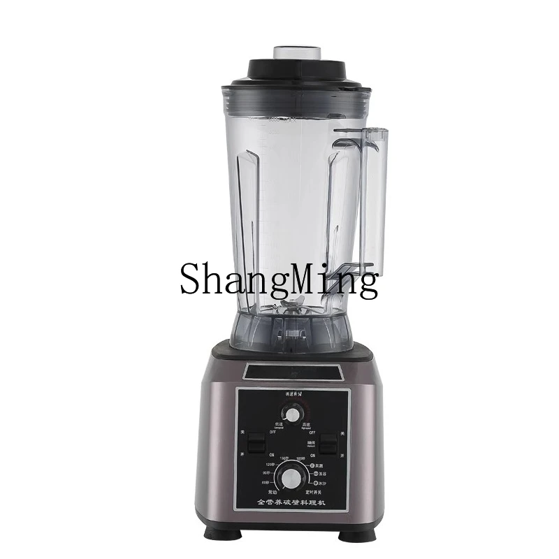 

SM advanced smoothie crushed ice mixer household soybean milk machine wall-breaking cooking multi-function