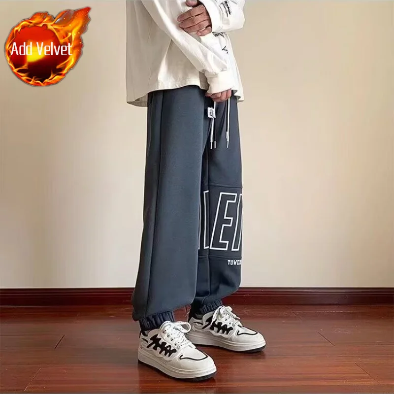 Navye Pants (Plush)