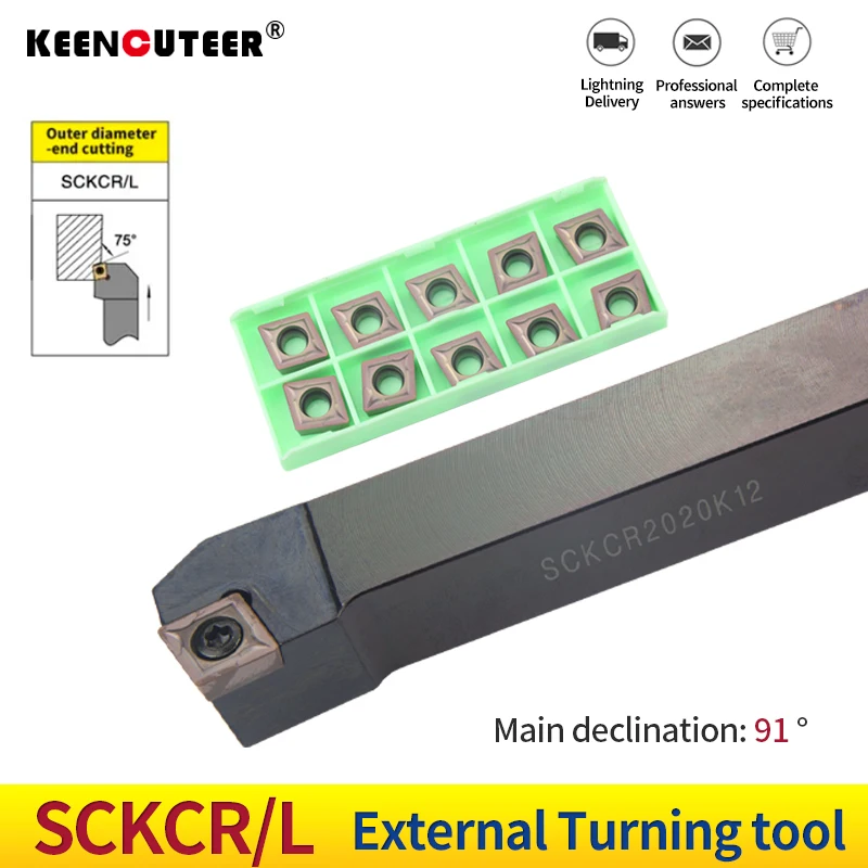 1PC  SCKCR/L SCKCR1212 SCKCR1616 SCKCR2020 SCKCR2525 CNC Lathe Cutter Cutting Tool +10PCS CCMT09/12 Carbide Inserts Sets