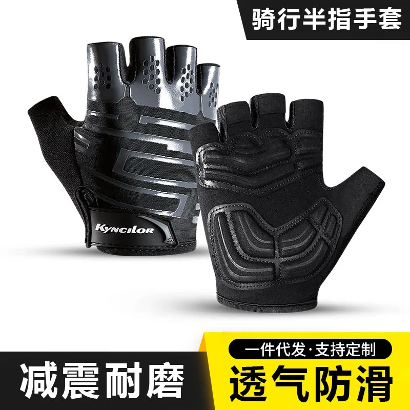 Amazon New Cross-Border Men's Fitness Cycling Outdoor Bicycle Short Finger Breathable Sports Half Finger Gloves