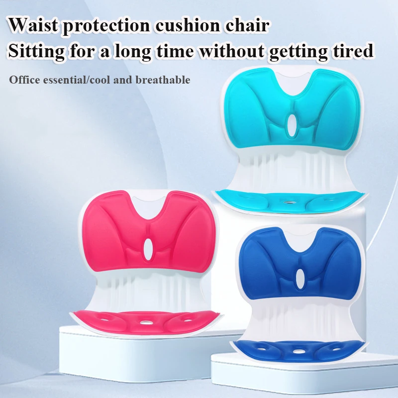 Adult Children\'s Seat Cushion Chair Waist Support Spine Stting Chair Correction Sitting Posture Long Sitting Is Not Tired